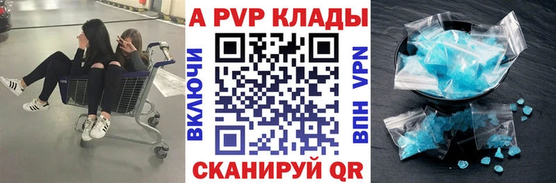 A-PVP VHQ  shop официальный сайт  Нолинск  купить наркоту  блэк спрут  