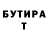 Бутират GHB Natalia Pomozova