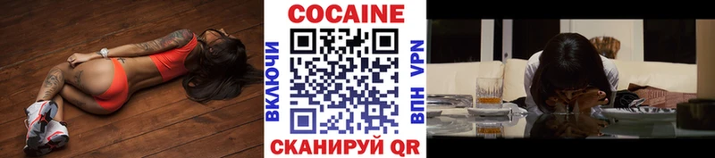 как найти наркотики  Нолинск  ОМГ ОМГ вход  Кокаин 98% 