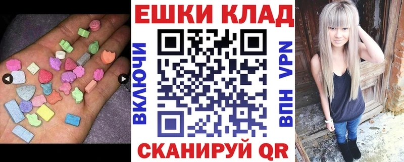 ЭКСТАЗИ DUBAI Нолинск
