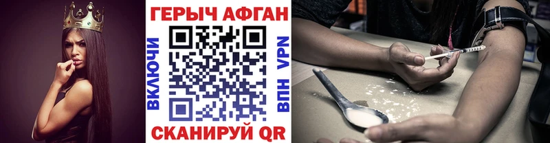 Героин VHQ  закладка  Нолинск 