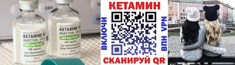 магазин  наркотиков  Нолинск  Кетамин ketamine 
