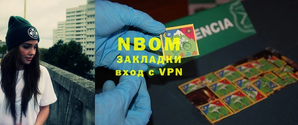 прущие грибы Алексеевка
