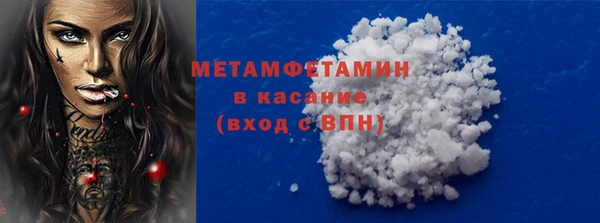 соль курить ск Абаза