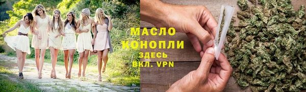 прущие грибы Алексеевка