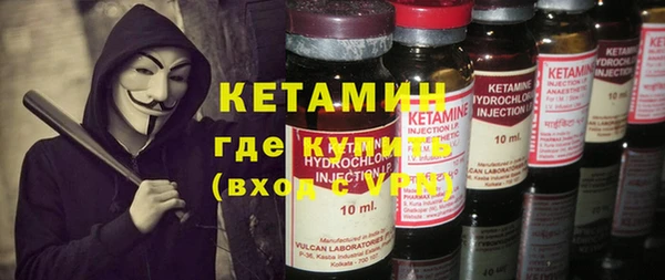 дистиллят марихуана Абдулино