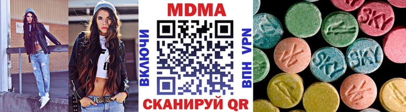 ОМГ ОМГ   Нолинск  MDMA crystal  цены  