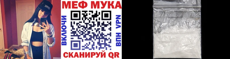 Меф 4 MMC  дарнет шоп  Нолинск 