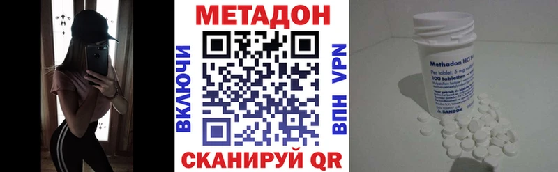 цены наркотик  Нолинск  Метадон мёд 