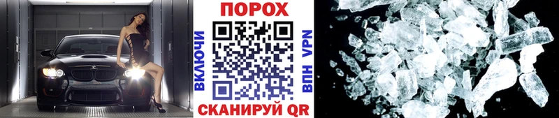 Первитин кристалл  продажа наркотиков  Нолинск 