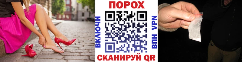 Первитин винт Нолинск