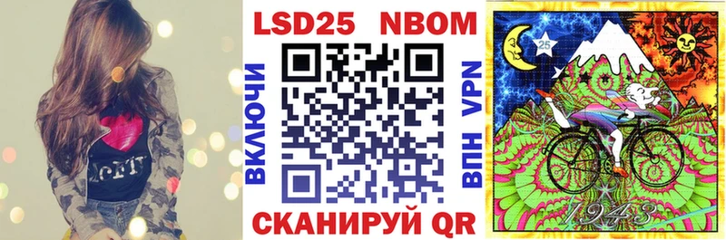 цены   Нолинск  KRAKEN зеркало  Марки N-bome 1,5мг 