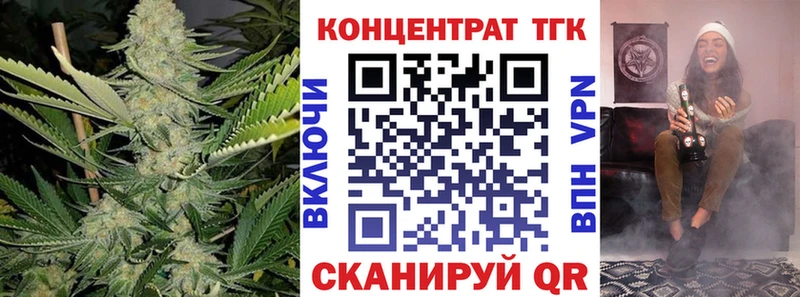 Дистиллят ТГК жижа  гидра зеркало  Нолинск 