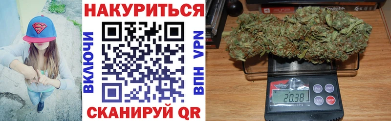 Канабис THC 21%  Нолинск 